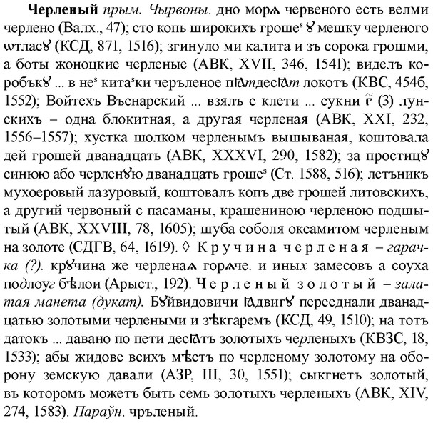 img/36/36-350_1648_Черленый.jpg