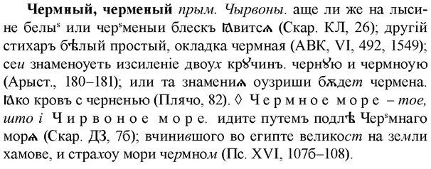 img/36/36-350_1650_Чермный.jpg