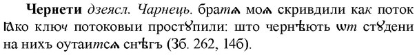 img/36/36-351_1655_Чернети.jpg