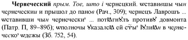 img/36/36-352_1659_Чернеческий.jpg