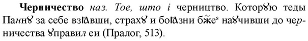 img/36/36-354_1670_Черничество.jpg