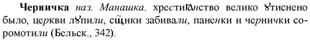 img/36/36-354_1671_Черничка.jpg