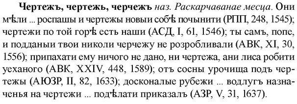 img/36/36-357_1701_Чертежъ.jpg