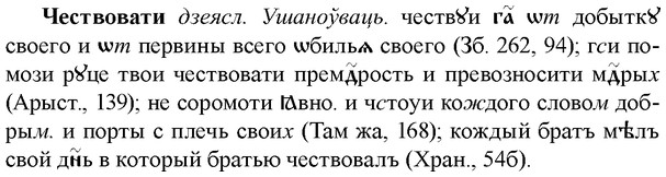 img/36/36-360_1723_Чествовати.jpg