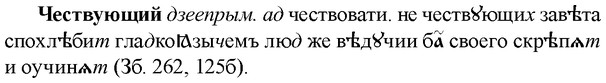 img/36/36-360_1725_Чествующий.jpg