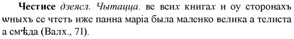 img/36/36-360_1727_Честисе.jpg