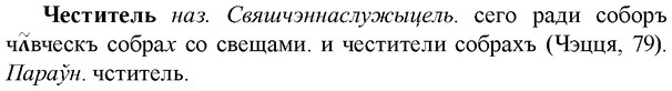 img/36/36-360_1728_Честитель.jpg