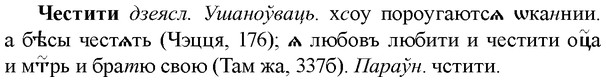 img/36/36-361_1730_Честити.jpg