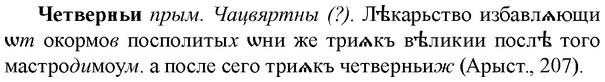 img/36/36-368_1758_Четверньи.jpg