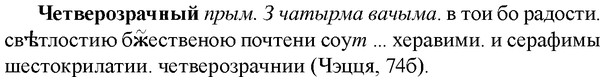 img/36/36-370_1769_Четверозрачный.jpg