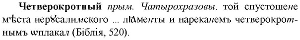 img/36/36-370_1770_Четверокротный.jpg