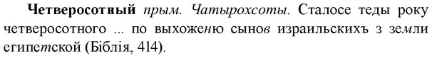 img/36/36-370_1774_Четверосотный.jpg