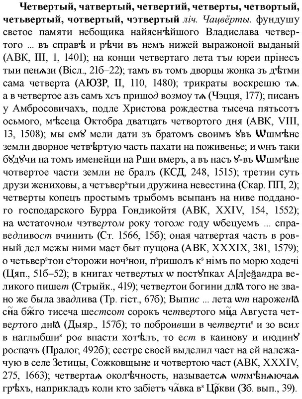 img/36/36-373_1794_Четвертый.jpg