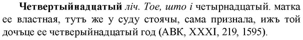 img/36/36-374_1798_Четвертыйнадцатый.jpg