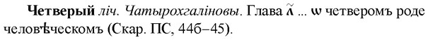 img/36/36-376_1802_Четверый.jpg