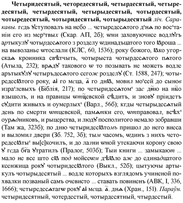 img/36/36-378_1824_Четыридесятый.jpg