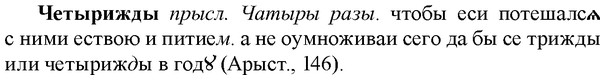 img/36/36-380_1826_Четырижды.jpg