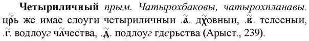 img/36/36-380_1827_Четыриличный.jpg