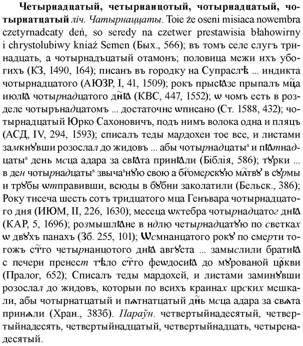 img/36/36-381_1832_Четырнадцатый.jpg