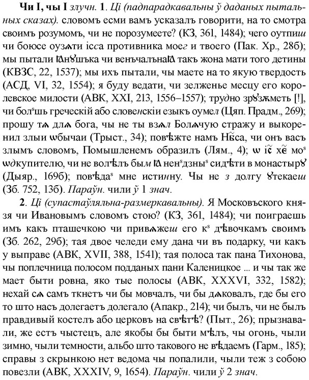 img/36/36-385_1853_Чи.jpg