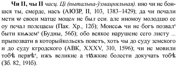 img/36/36-385_1854_Чи.jpg