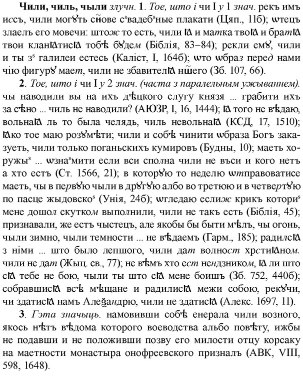img/36/36-388_1862_Чили.jpg