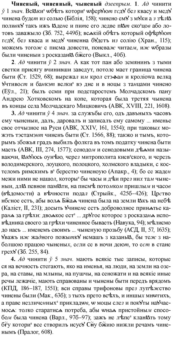 img/36/36-390_1870_Чиненый.jpg