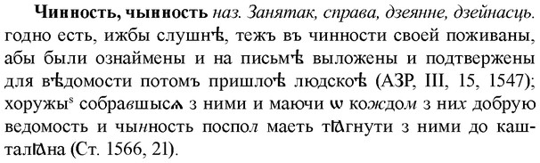 img/36/36-400_1880_Чинность.jpg