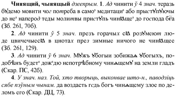 img/36/36-404_1890_Чинящий.jpg