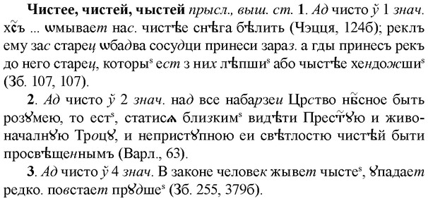 img/36/36-409_1910_Чистее.jpg