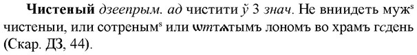 img/36/36-409_1912_Чистеный.jpg