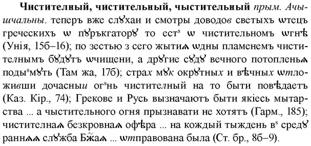 img/36/36-410_1914_Чистителный.jpg