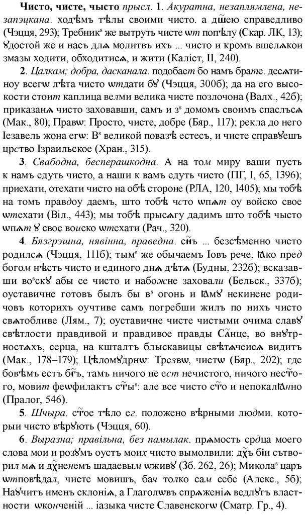 img/36/36-411_1917_Чисто.jpg