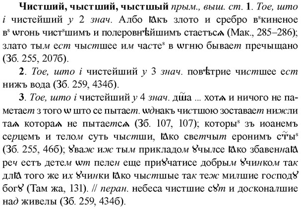 img/36/36-416_1930_Чистший.jpg
