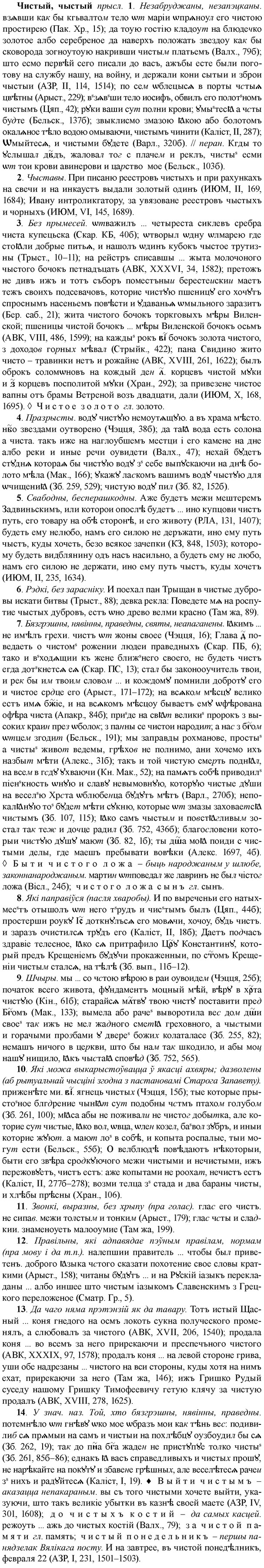 img/36/36-416_1931_Чистый.jpg