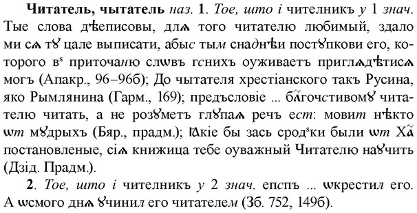 img/36/36-421_1938_Читатель.jpg