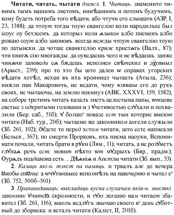 img/36/36-422_1939_Читати.jpg