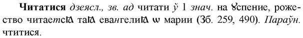 img/36/36-422_1940_Читатися.jpg