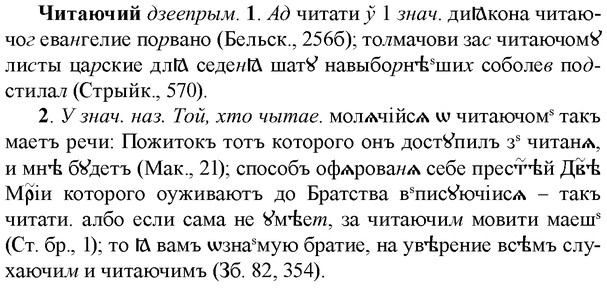 img/36/36-422_1941_Читаючий.jpg