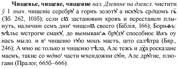 img/36/36-423_1947_Чишенье.jpg