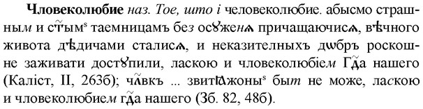 img/36/36-424_1953_Чловеколюбие.jpg
