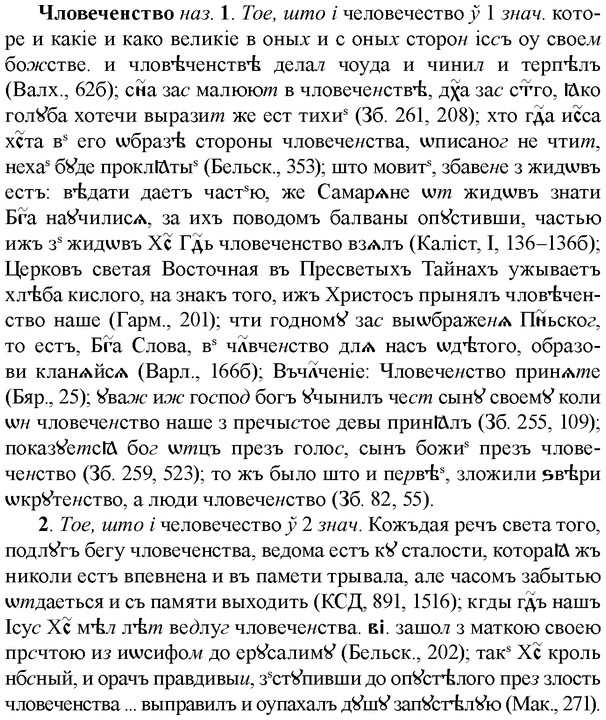 img/36/36-425_1955_Чловеченство.jpg