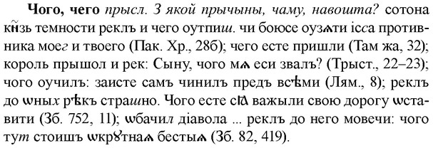 img/36/36-430_1972_Чого.jpg