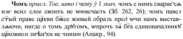 img/36/36-435_2000_Чомъ.jpg