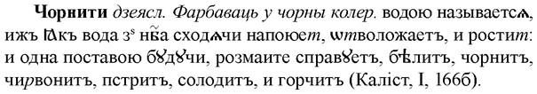 img/36/36-437_2006_Чорнити.jpg