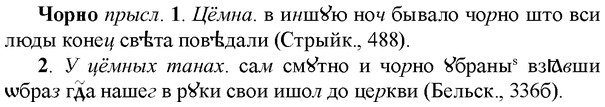 img/36/36-437_2007_Чорно.jpg
