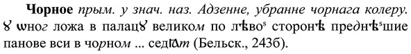 img/37/37-003_0001_Чорное.jpg