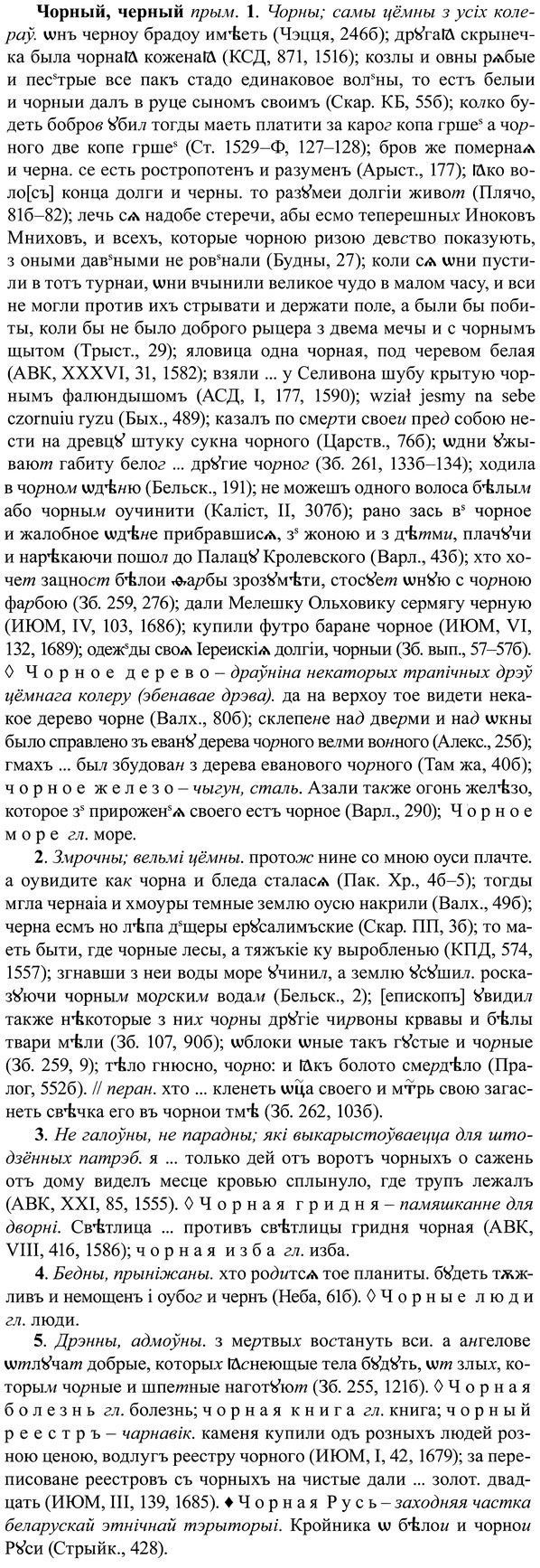 img/37/37-005_0014_Чорный.jpg