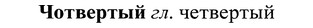 img/37/37-008_0027_Чотвертый.jpg