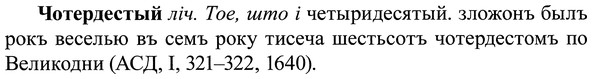 img/37/37-009_0029_Чотердестый.jpg